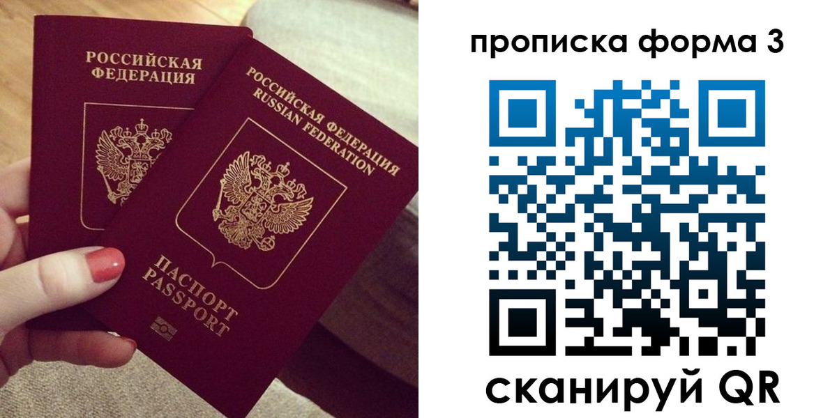 регистрация для дет. сада в Бологом